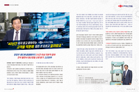 ㈜대신정밀 차준희 대표