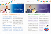 스페코, 2023 아스콘 레미콘 운영자 세미나 개최