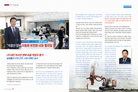㈜샌드빅서전의 신임 사령탑 홍정석 대표
