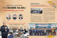 광산기공  제7회 골재기술세미나 현장리뷰