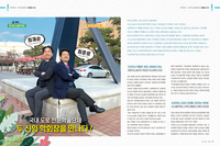국내 도로 전문학술단체 두 신임 학회장을 만나다！ 국도로학회  최준성 회장 / 한국아스팔트학회  최재순 회장