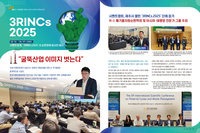 시멘트협회 ‘3RINCs 2025’ 단체 참가 현장스케치