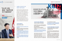  “아스콘 산업, 품질·기술력으로 위기 돌파해야” 한국아스콘공업협동조합연합회  서상연 회장