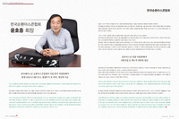 한국순환아스콘협회 윤호중 회장