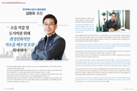 한국배수성아스팔트협회 김현유 회장