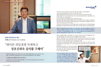 영원한 레미콘업계 큰형님 유재필 전레미콘연합회장(유진기업 명예회장)