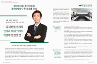 골재산업연구원 심재홍 원장