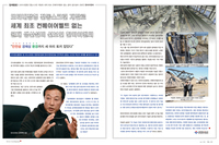 모터내장형 진동스크린 개발로 세계 최초 컨베이어벨트 없는 골재 생선설비 선보인 한미이엔씨