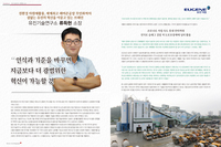 유진기술연구소 류득현 소장