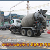 [특수종사자보호법 논란]