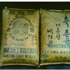 [ 시멘트 포대의 크기 ]