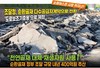 순환아스콘 시장 커지나?