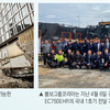 볼보, 최대 36M 높이까지 작업 가능한 고층 철거용 굴착기 EC750EHR 국내 출시