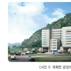 도심 레미콘 공장 계획 소개