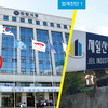       “아스콘 대기오염 방지시설,  지방자치단체장이 결정”