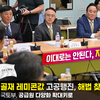 골재 레미콘값 고공행진, 해법 찾기 돌입