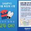 [기업문화 바꾸는 시멘트 레미콘업계]