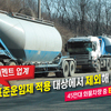시멘트업계 