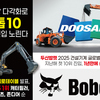 시장 다각화로 톱10  재진입 노린다