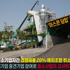 “중소기업자간 경쟁제품 20% 예외조항 취소해달라”