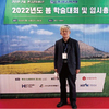 시멘트계 고화재의 용도와 장기 내구성에 대하여 (1)… 