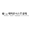 [ 프리플레이스트 콘크리트 ]