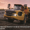 볼보그룹코리아, 차세대 험지용 굴절식 덤프트럭 ‘A35’, ‘A45’ 국내 출시