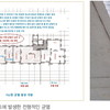 아파트에 발생한 균열
