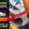24년만의 대변혁
