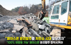 “폐아스콘 분리발주로 저탄소 시대 앞당기자”
