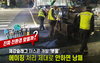 “진짜 친환경 맞을까?”  