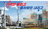 시멘트 가격인상 ‘반짝 실적’에 그치나