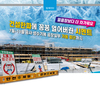 건설한파에 꽁꽁 얼어버린 시멘트