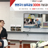 콘크리트 종사자들을 위해 쌓아 올린 300의 금자탑,  한천구 교수님 감사합니다