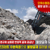 단위수량검사가 불량골재 저승사자?