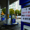 [당장 급한 불은 껐지만..... 요소수 대란에 떨고 있는 시멘트 레미콘업계]