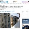 [ 눈 가리고 아웅한다 ]